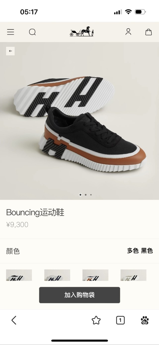 하얀악마 에르메스 스니커즈 (2).jpg