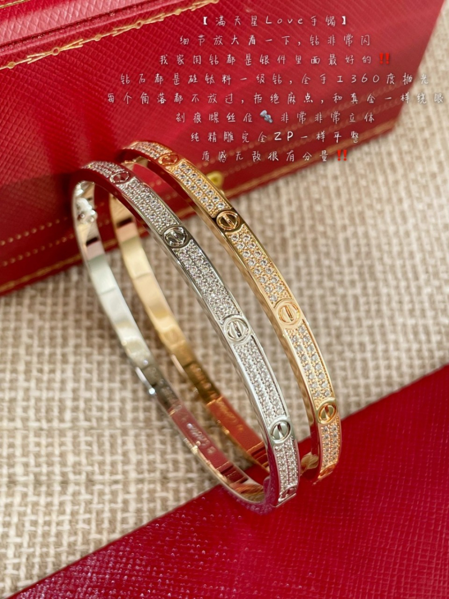 하얀악마 까르띠에 팔찌 (5).jpg