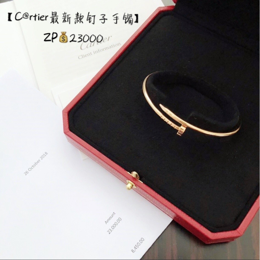 하얀악마 까르띠에 팔찌 (5).jpg