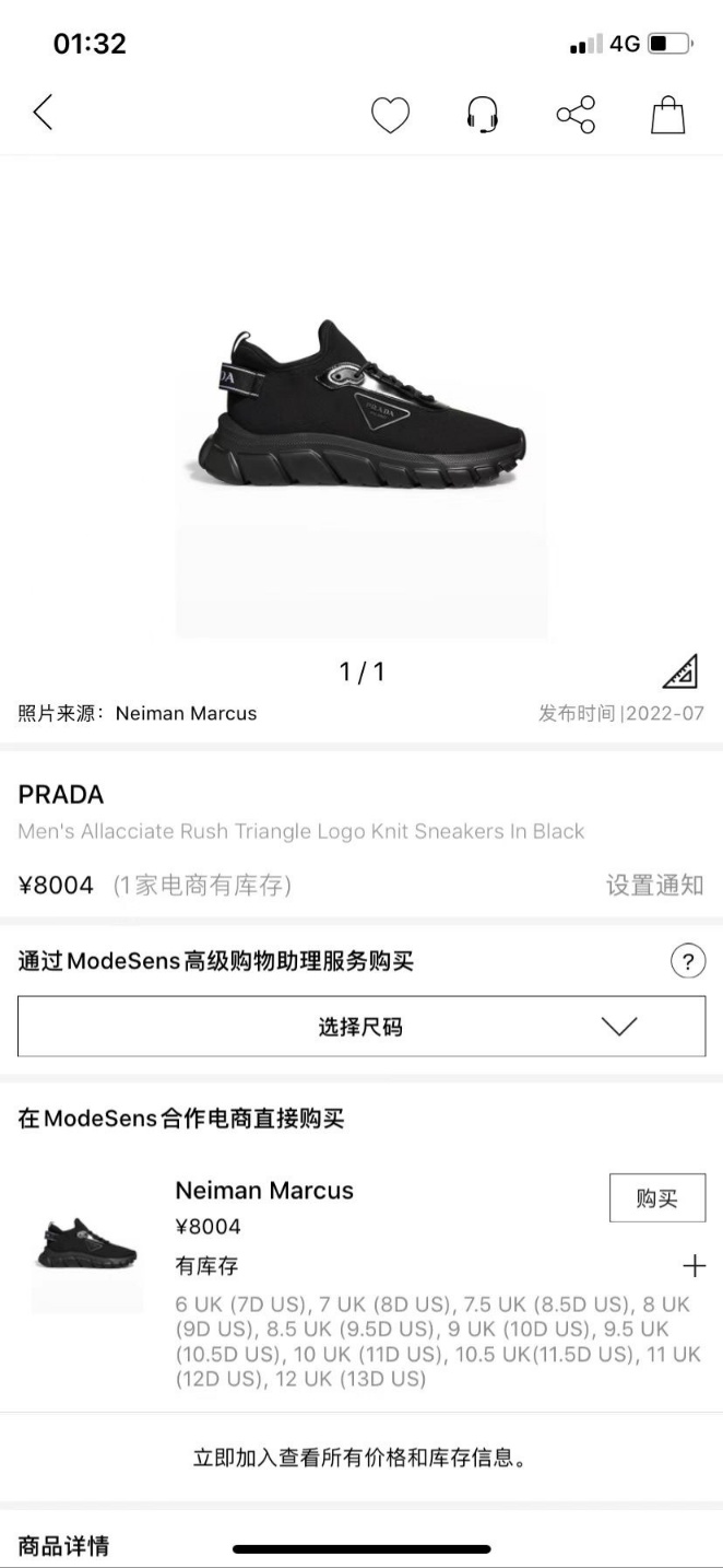 하얀악마 프라다 운동화 (2).jpg