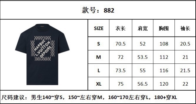 하얀악마 루이비통 티셔츠 (5).jpg