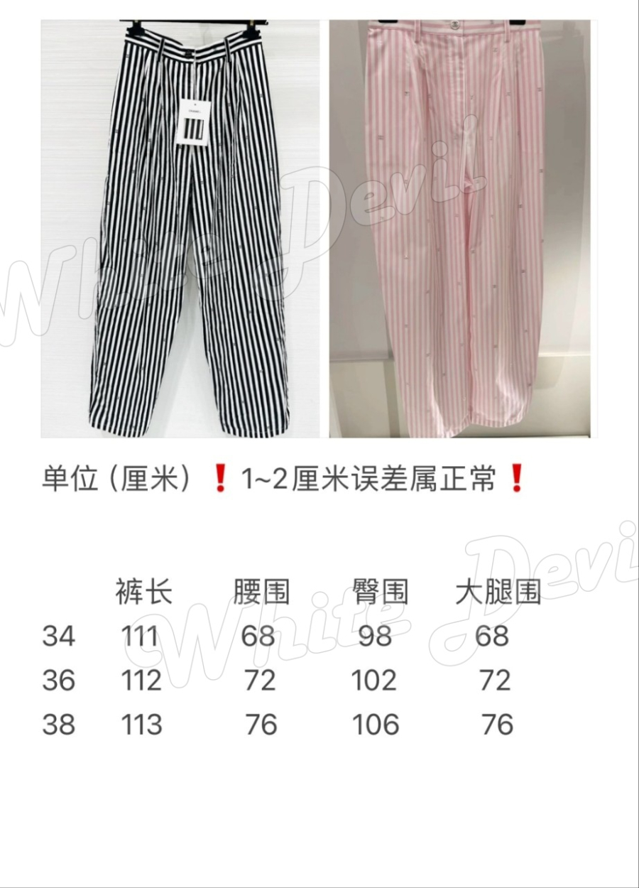 하얀악마 샤넬 바지 (4).jpg