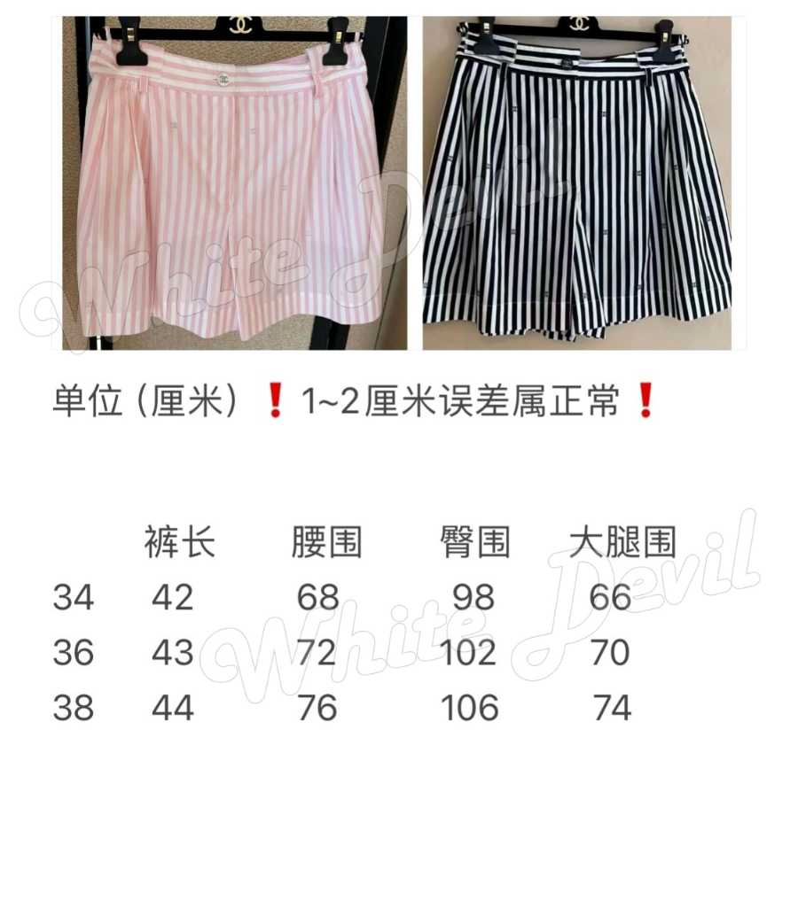 하얀악마 샤넬 반바지 (4).jpg