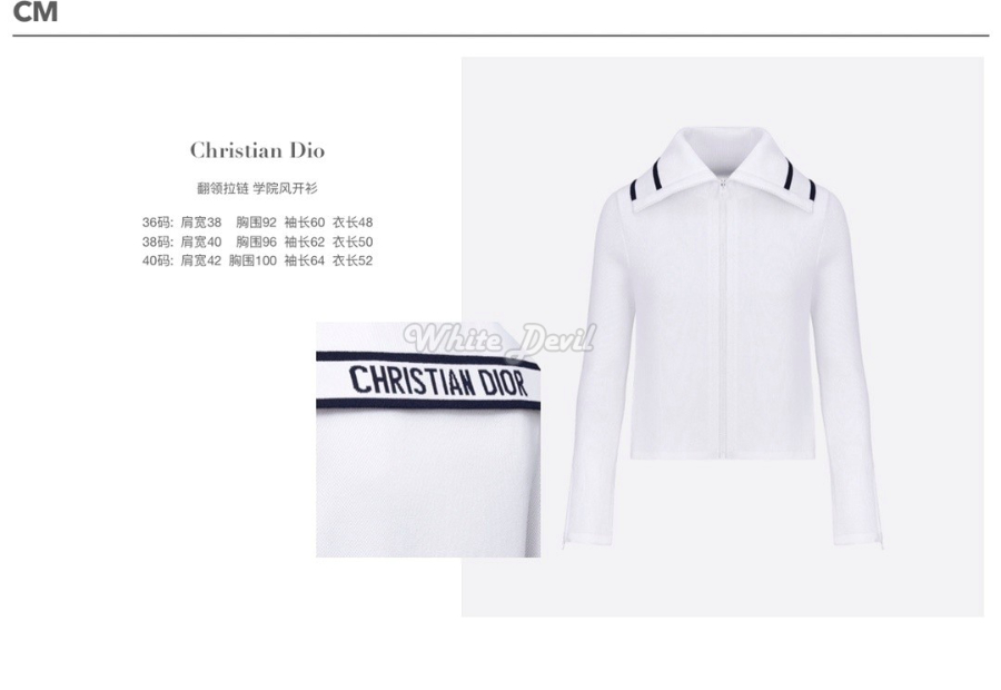 하얀악마 디올 리비에라 스탠드 칼라 크롭 재킷 (5).jpg