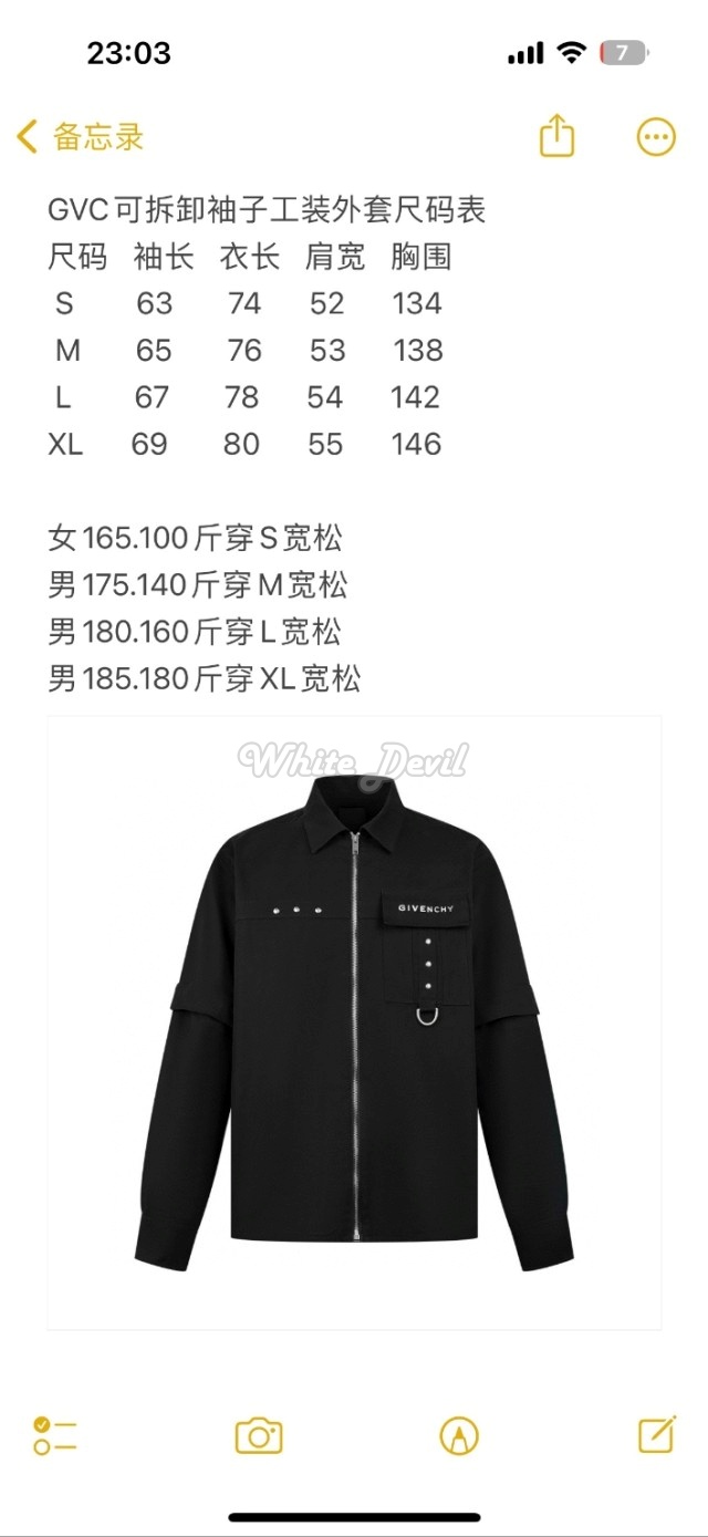 하얀악마 지방시 재킷 (4).jpg