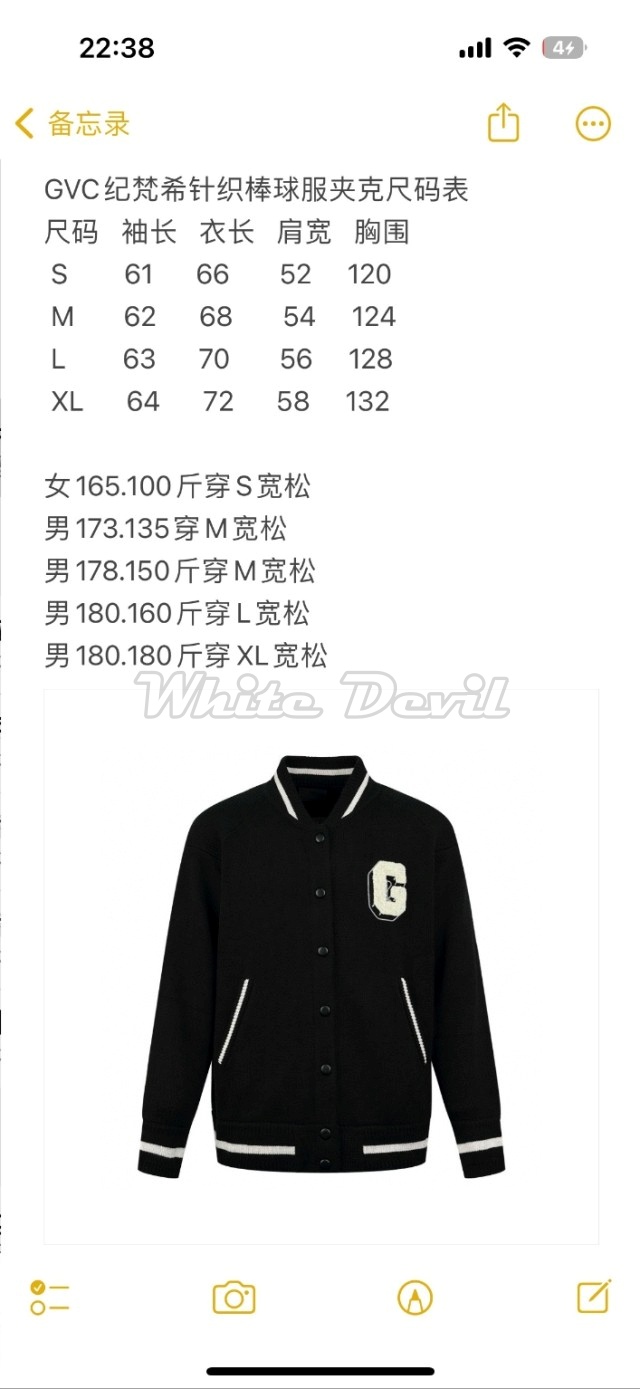 하얀악마 지방시 자켓 (4).jpg