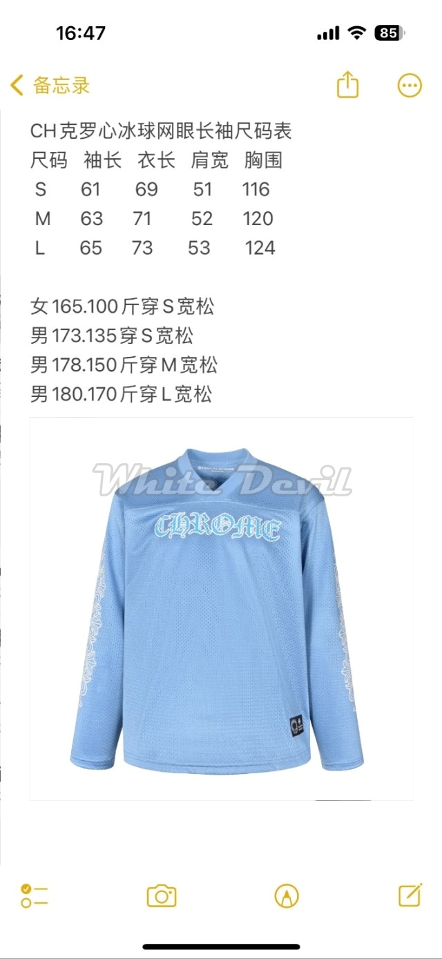 하얀악마 크롬하츠 티셔츠 (16).jpg