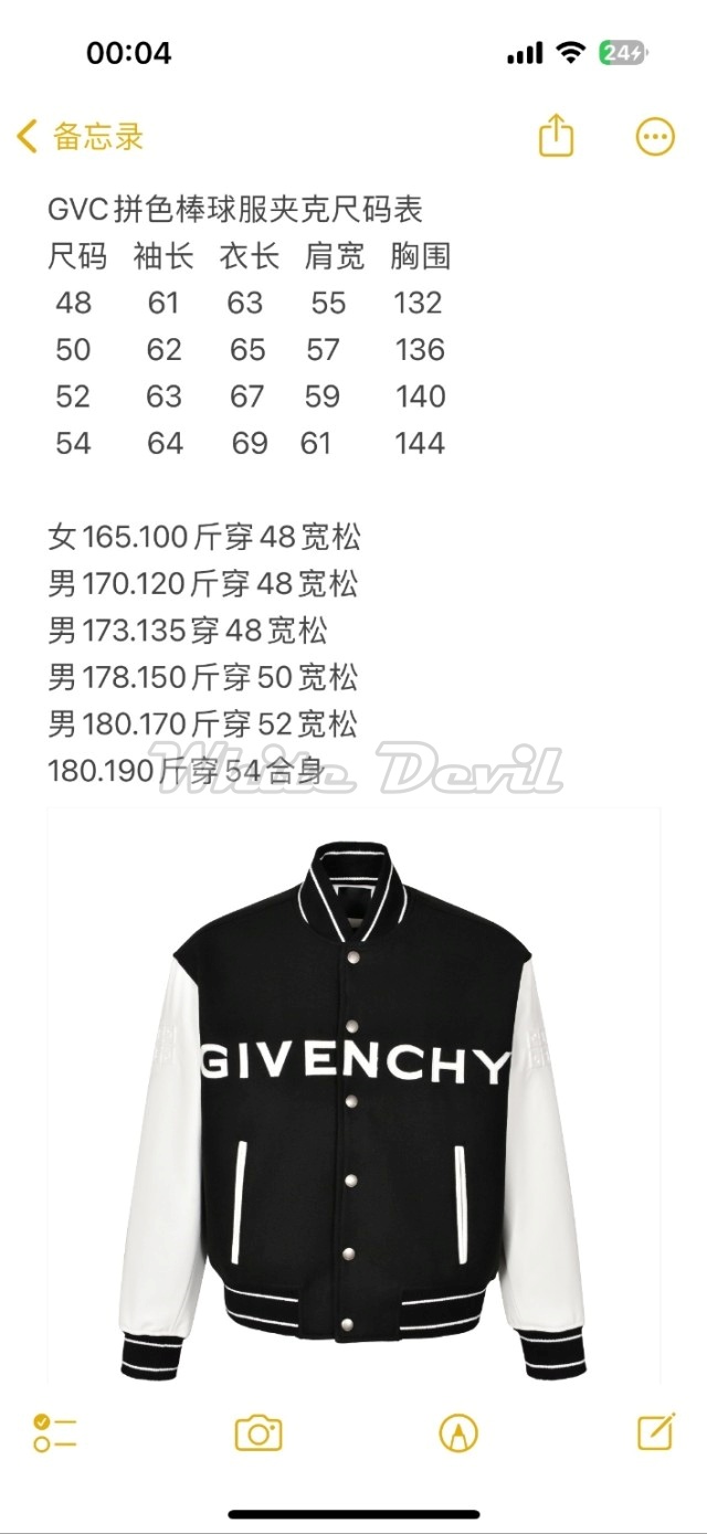 하얀악마 지방시 자켓 (4).jpg