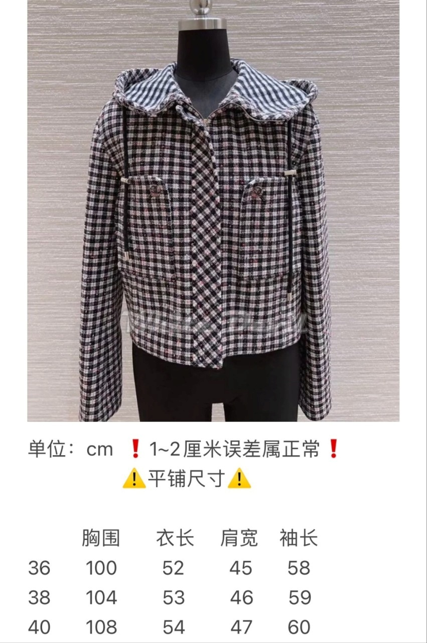 하얀악마 샤넬 점퍼 (4).jpg