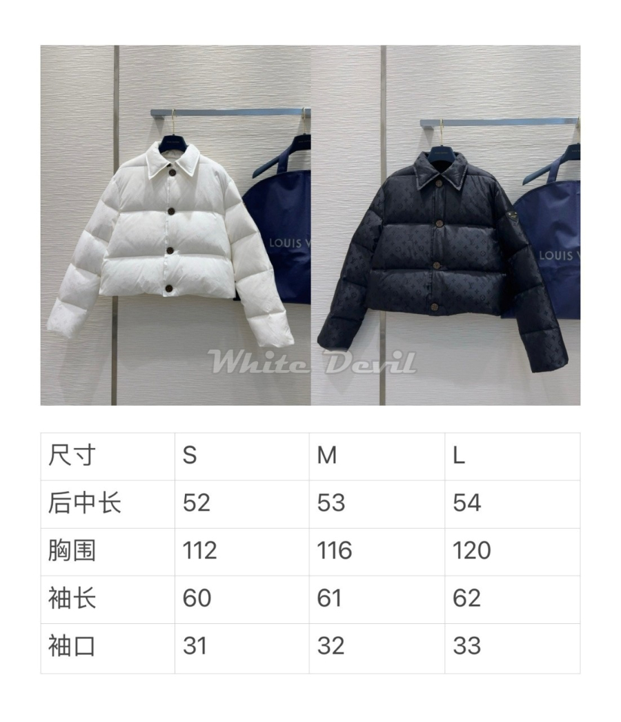 하얀악마 루이비통 패딩 (4).jpg
