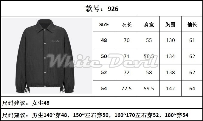 하얀악마 디올 점퍼 (4).jpg