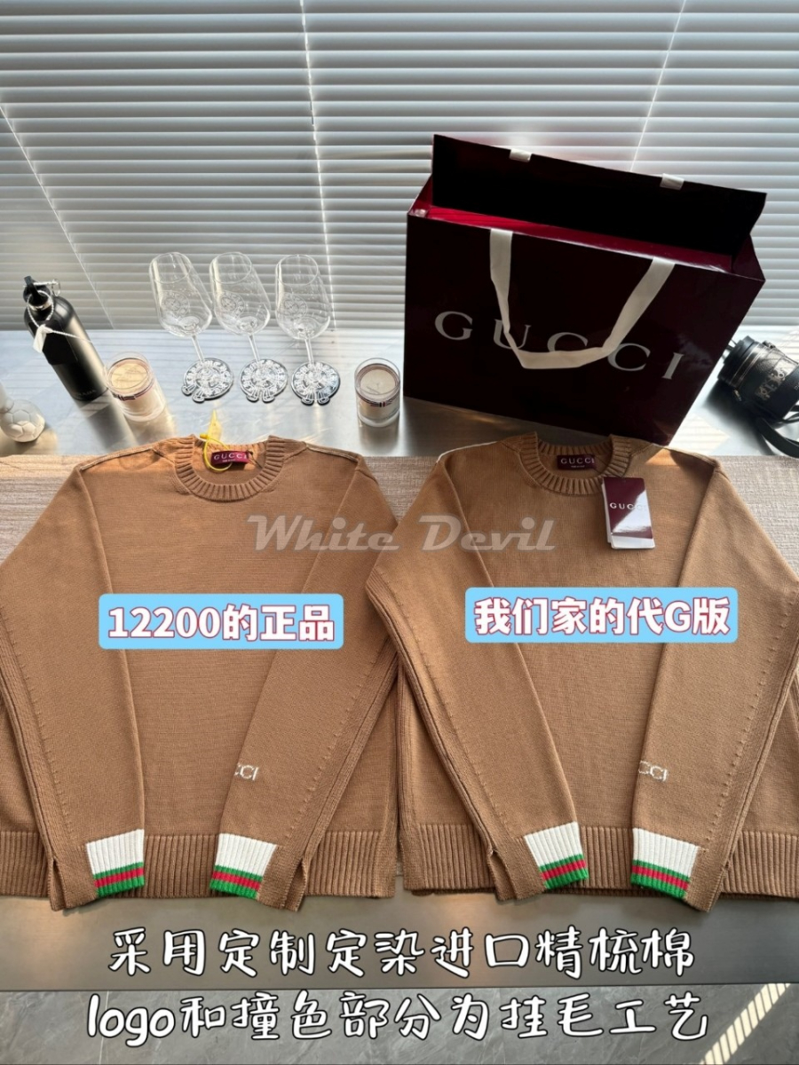 하얀악마 구찌 니트 (5).jpg