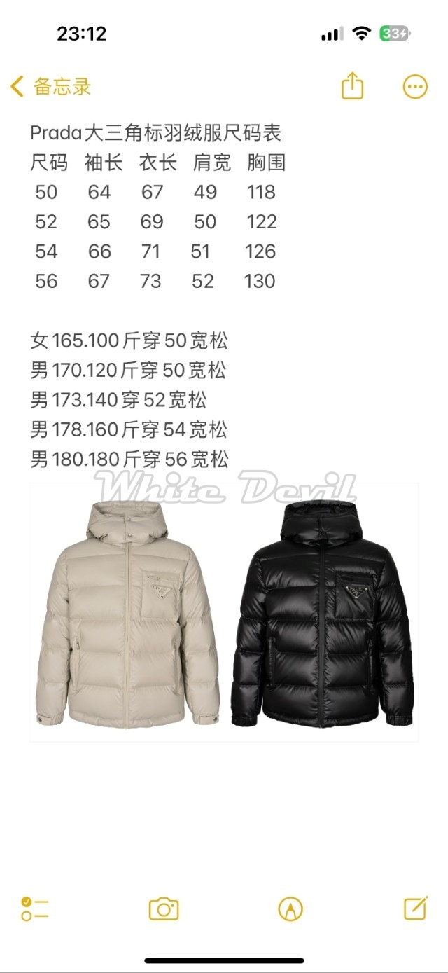 하얀악마 프라다 패딩 (4).jpg