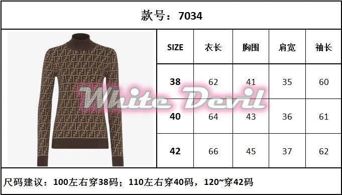 하얀악마 펜디 니트 (4).jpg