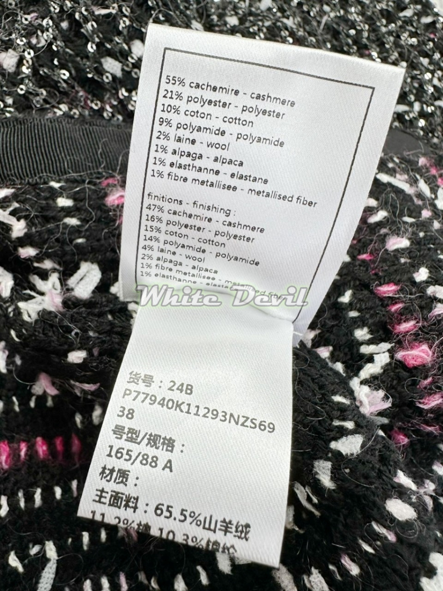 하얀악마 샤넬 가디건 (13).jpg