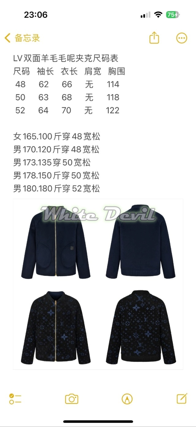 하얀악마 루이비통 자켓 (4).jpg