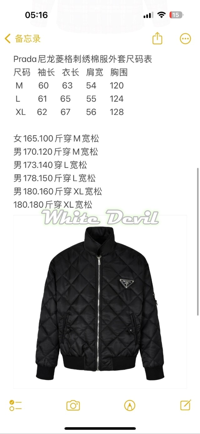 하얀악마 프라다 패딩 (4).jpg