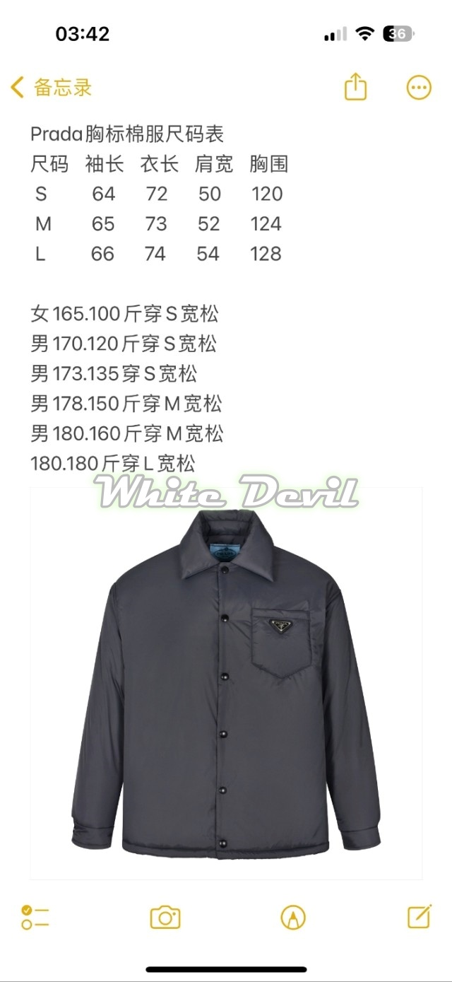 하얀악마 프라다 패딩 (4).jpg