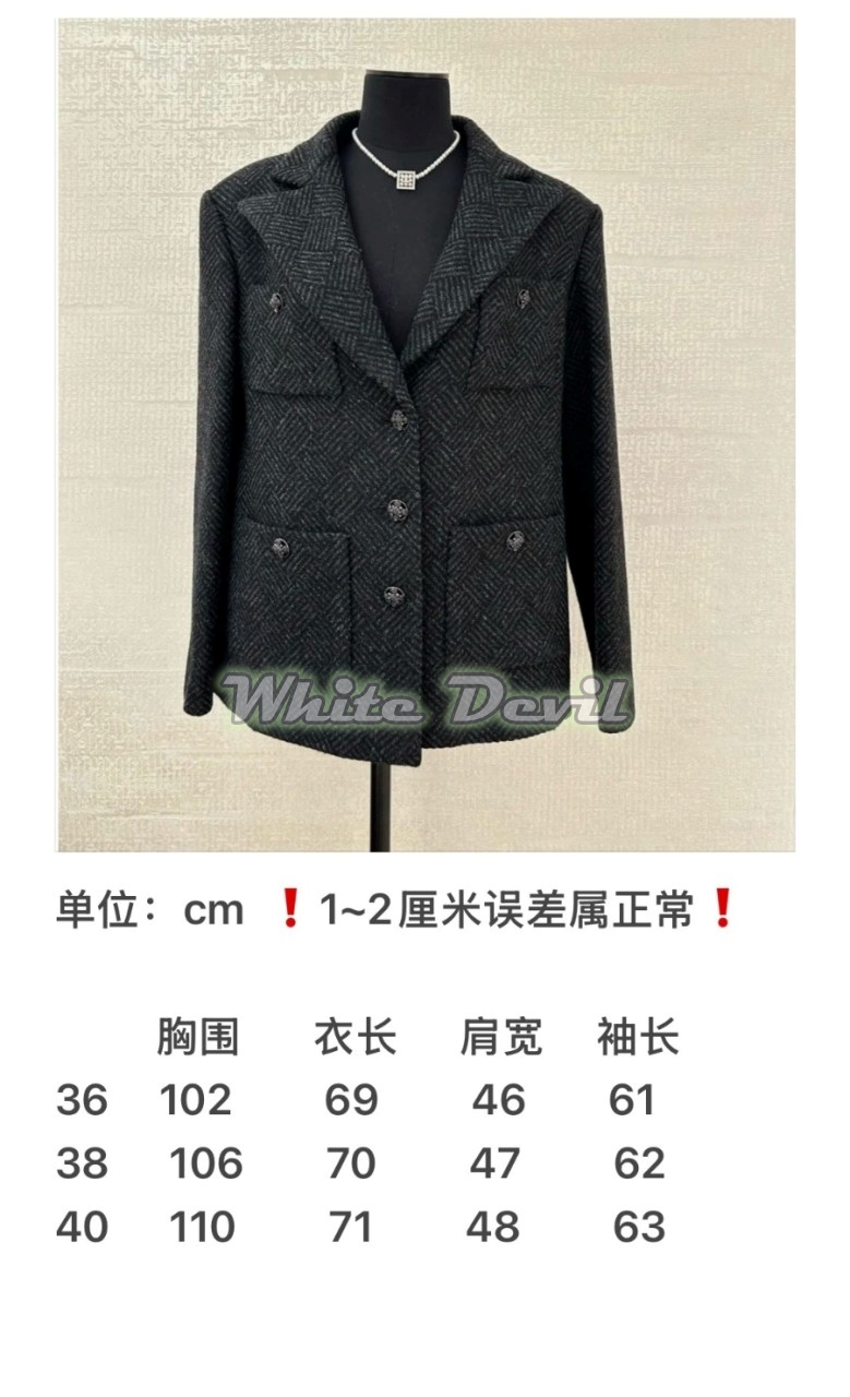 하얀악마 샤넬 자켓 (4).jpg