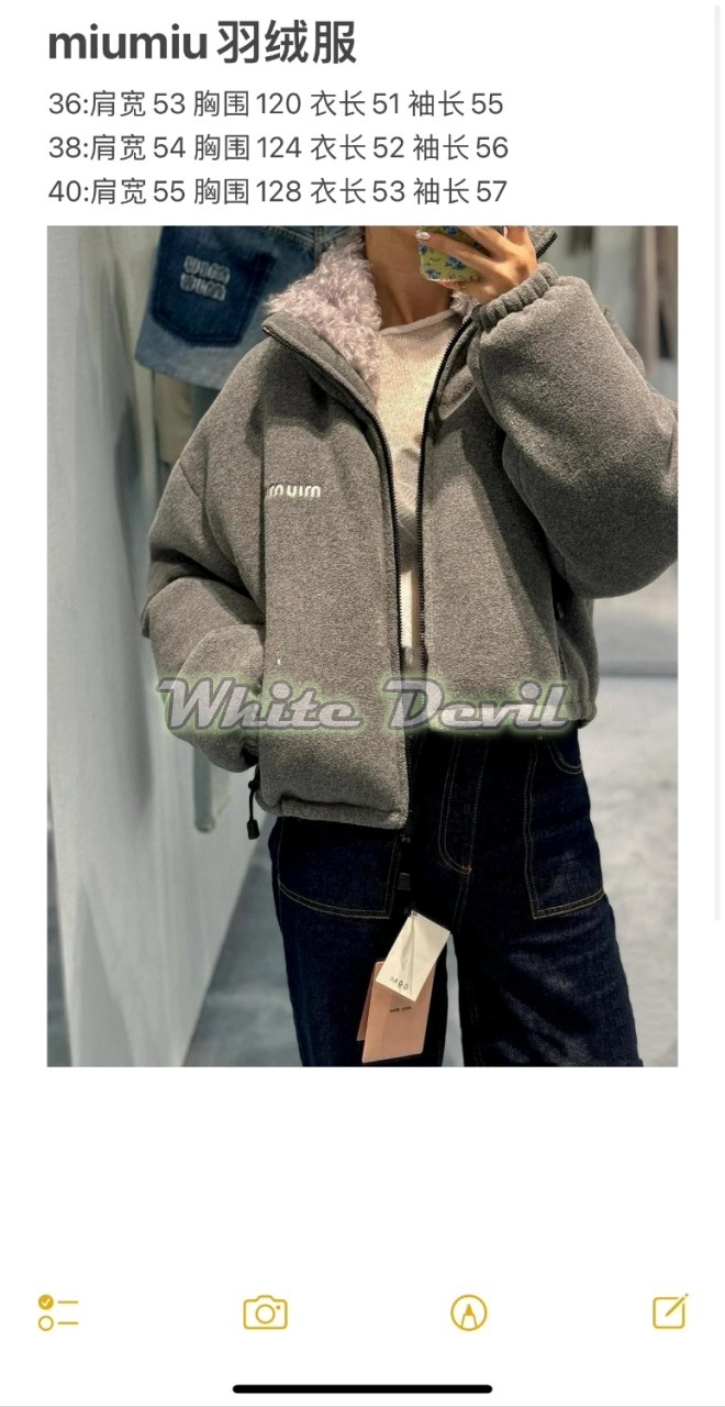 하얀악마 미우미우 패딩 (4).jpg