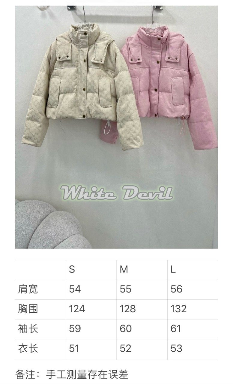 하얀악마 구찌 패딩 (4).jpg