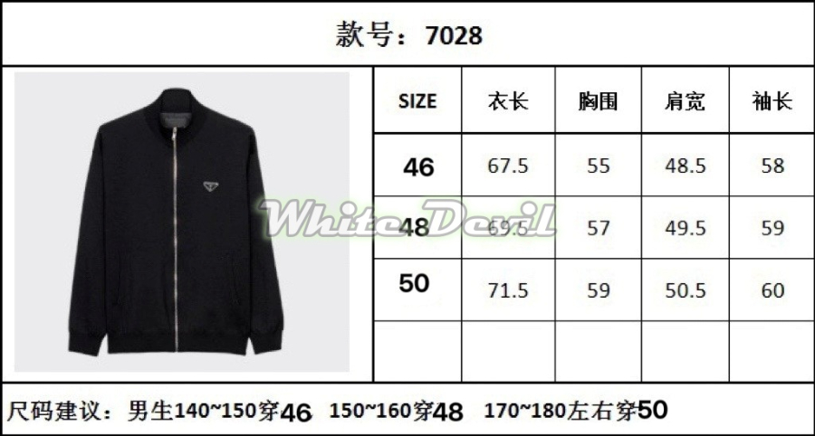 하얀악마 프라다 자켓 (4).jpg