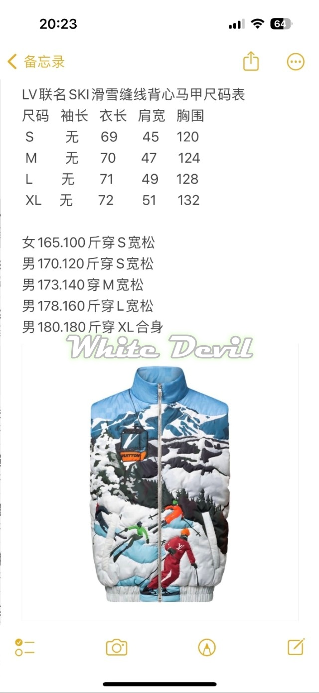 하얀악마 루이비통 패딩 조끼 (4).jpg