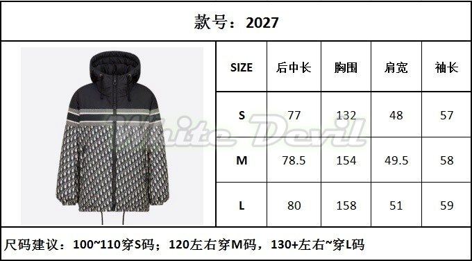 하얀악마 디올 패딩 (4).jpg