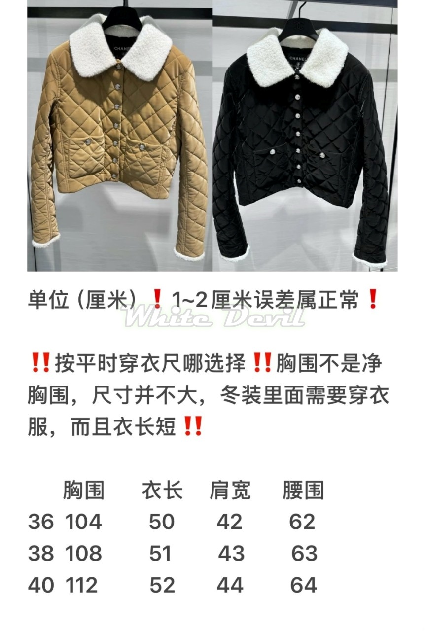 하얀악마 샤넬 패딩 (4).jpg