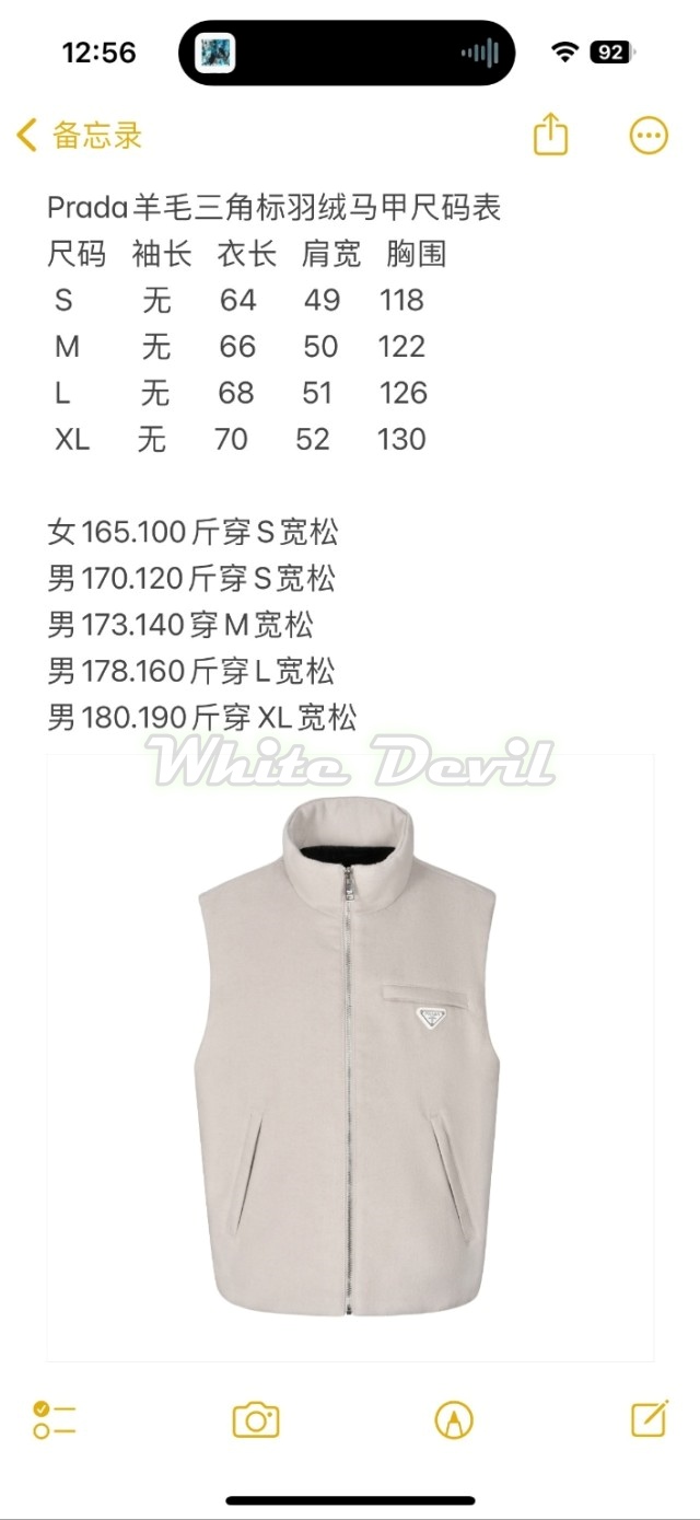 하얀악마 프라다 패딩조끼 (4).jpg