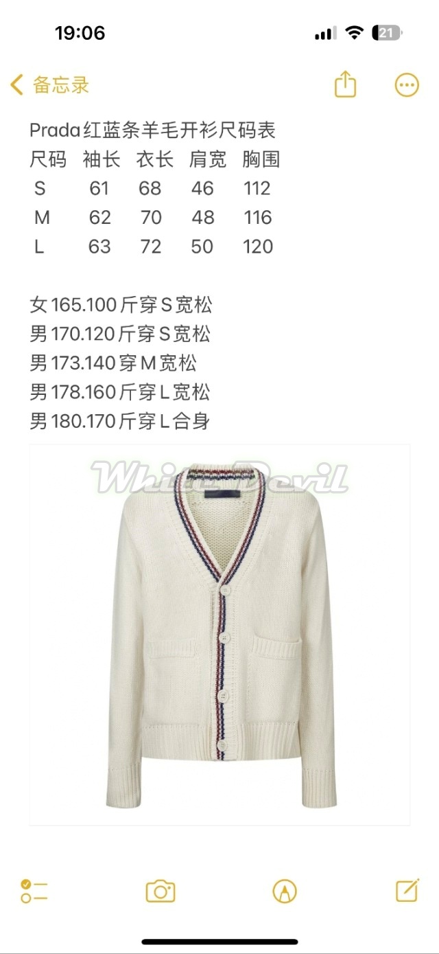 하얀악마 프라다 가디건 (4).jpg