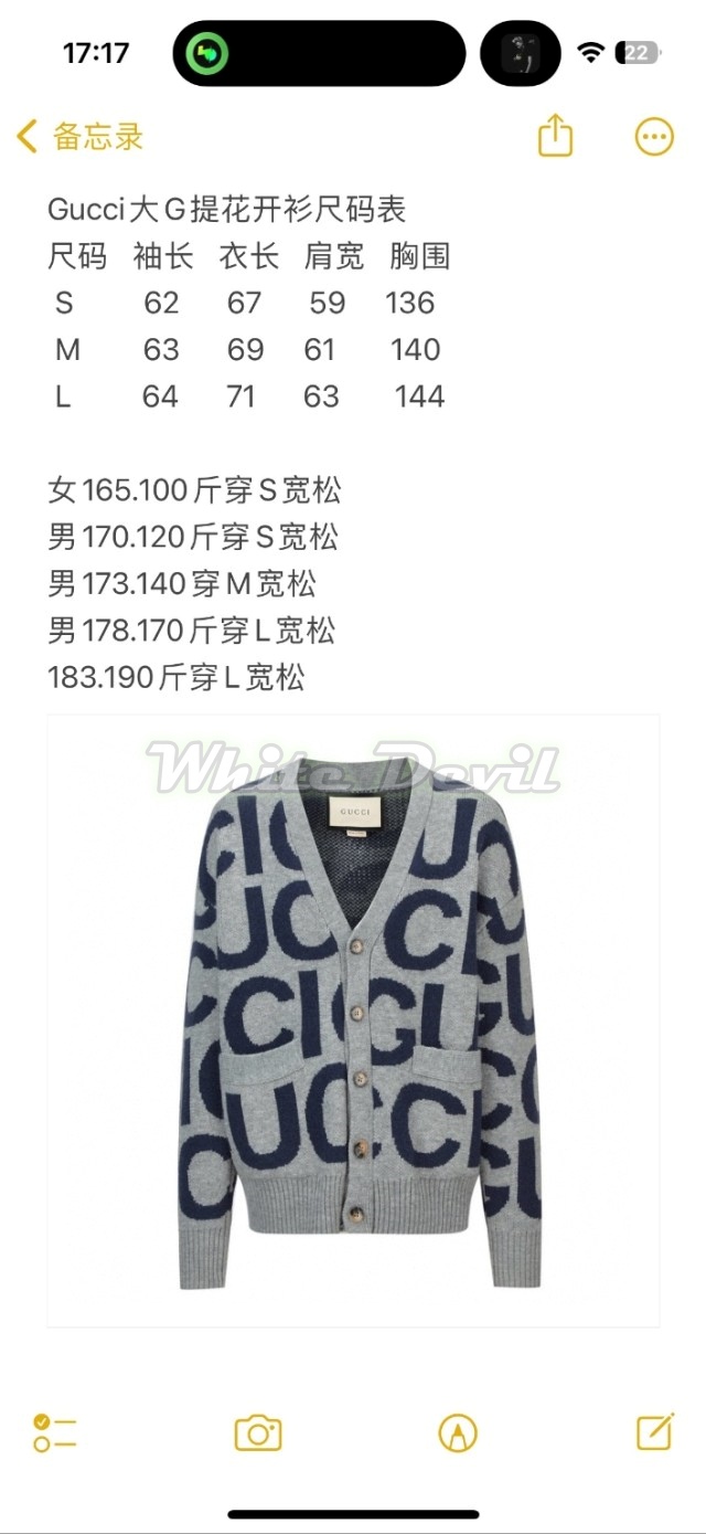 하얀악마 구찌 가디건 (4).jpg