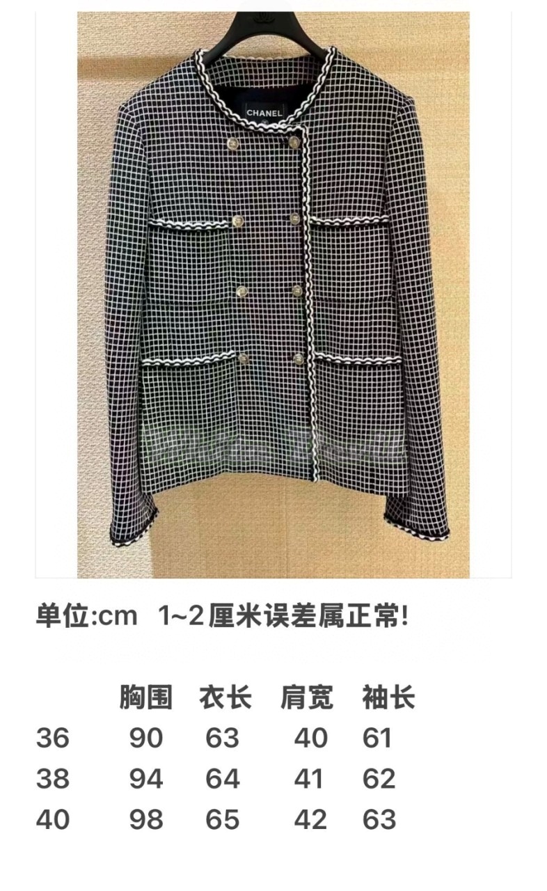 하얀악마 샤넬 자켓 (4).jpg