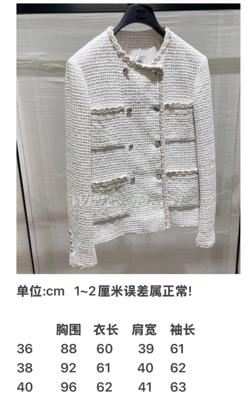 하얀악마 샤넬 자켓 (4).jpg