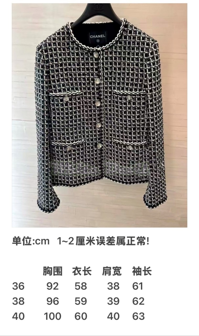 하얀악마 샤넬 자켓 (4).jpg