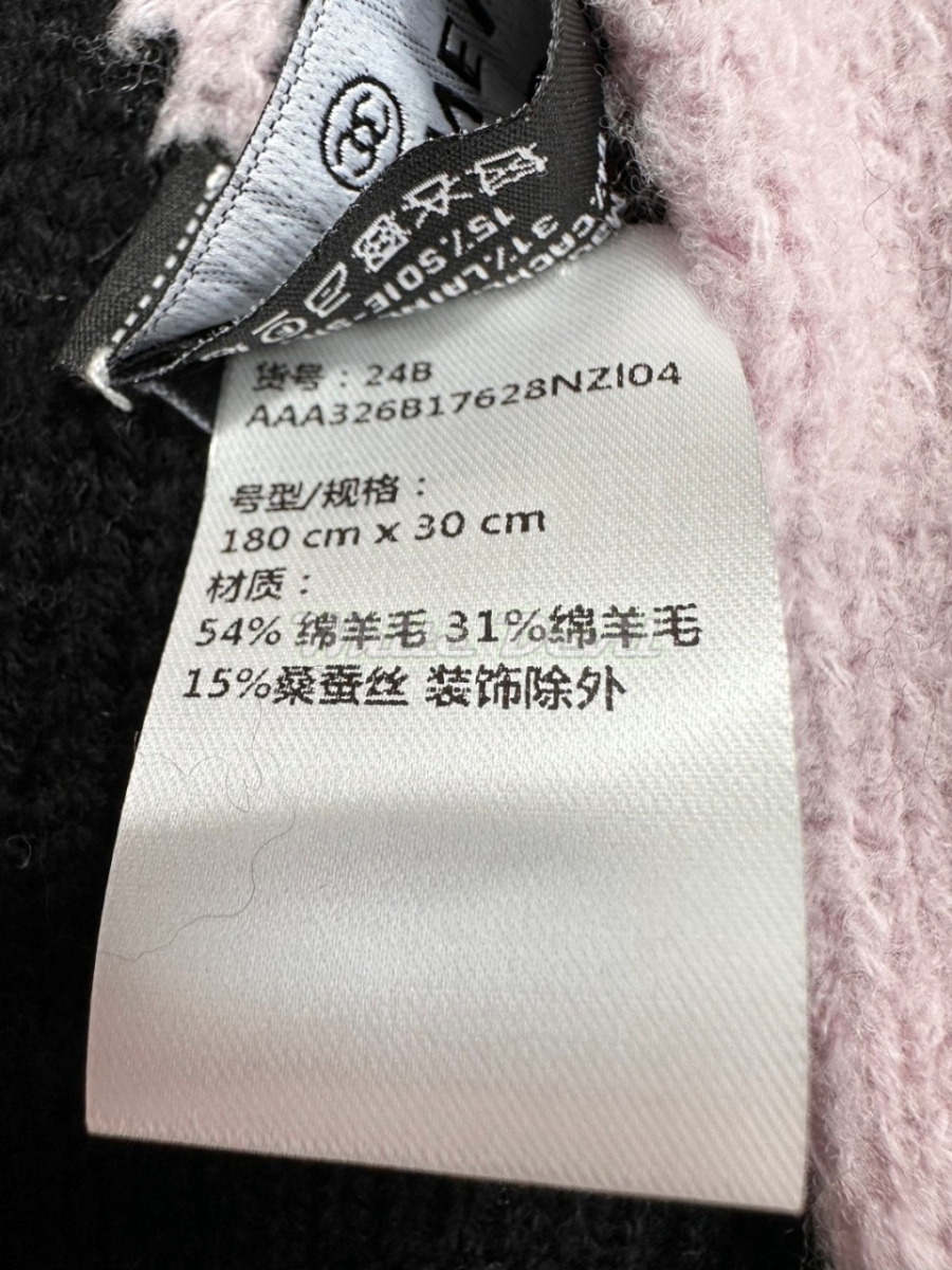 하얀악마 샤넬 목도리 모자 (11).jpg