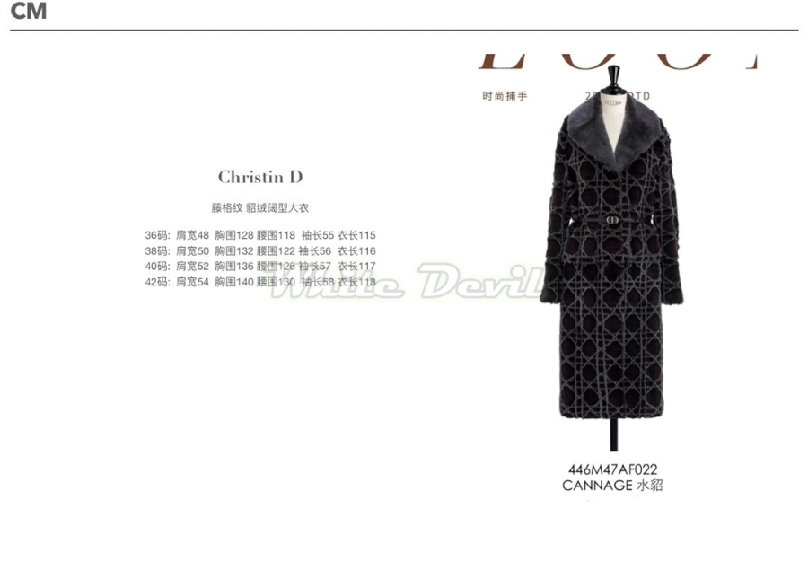 하얀악마 디올 코트 (5).jpg