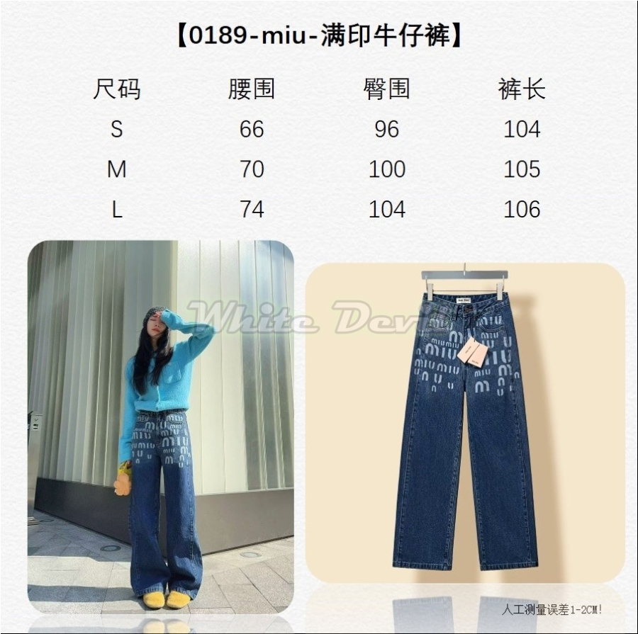 하얀악마 미우미우 청바지 (4).jpg