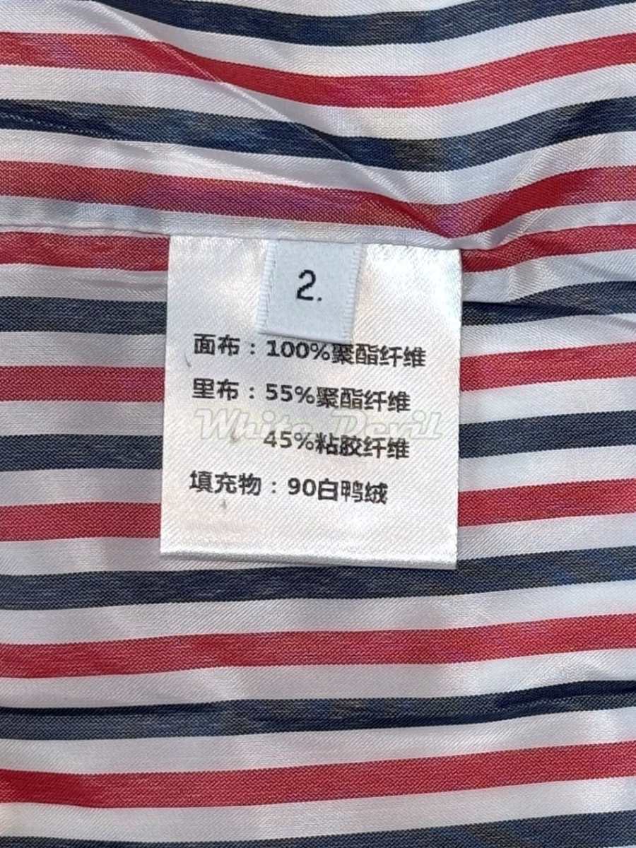 하얀악마 톰브라운 패딩 (21).jpg