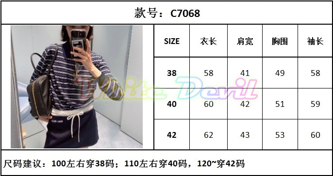 하얀악마 미우미우 티셔츠 (4).jpg