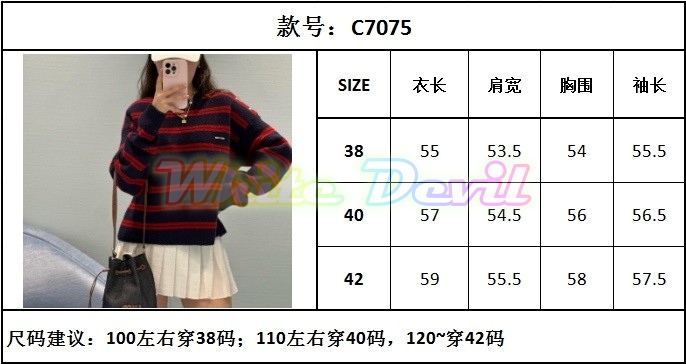 하얀악마 미우미우 니트 (4).jpg