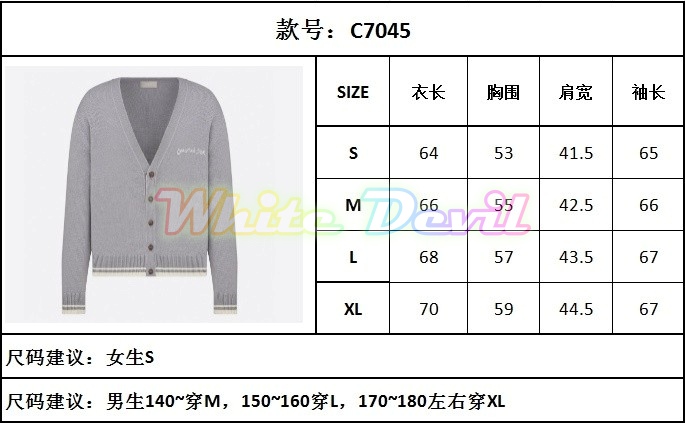하얀악마 디올 가디건 (4).jpg
