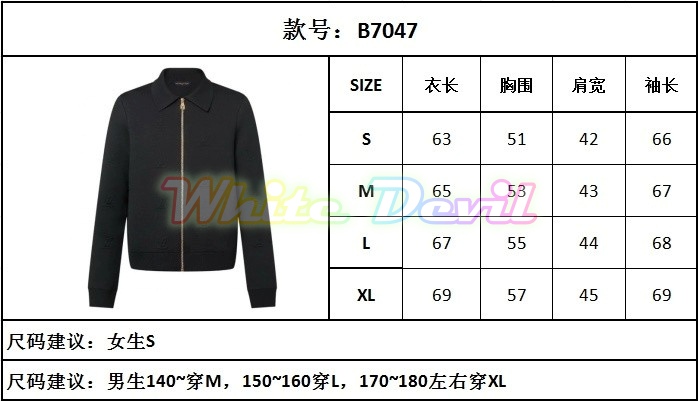 하얀악마 루이비통 자켓 (4).jpg