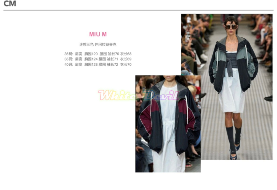 하얀악마 미우미우 점퍼 (5).jpg