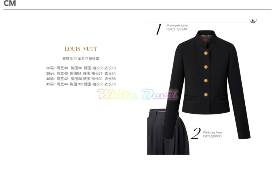 하얀악마 루이비통 자켓 (5).jpg