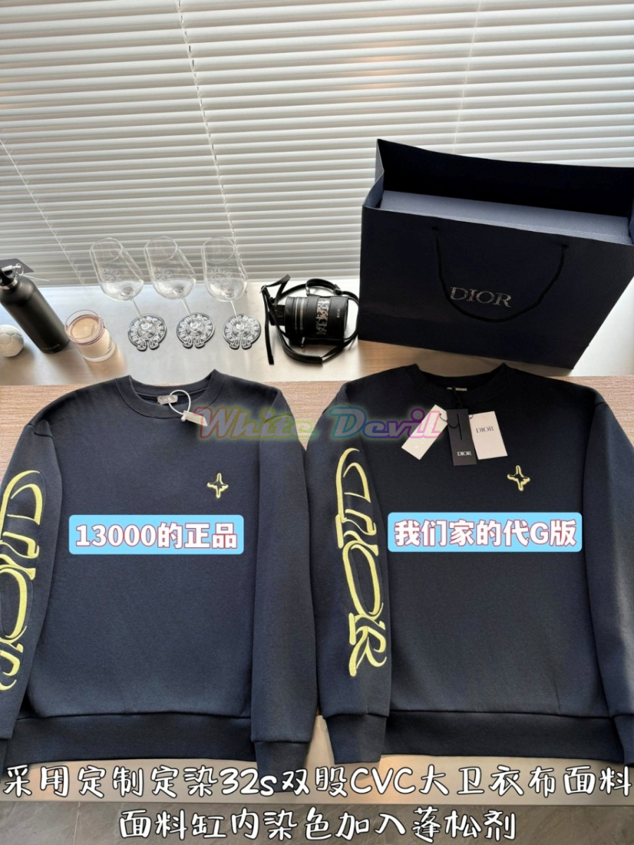 하얀악마 디올 맨투맨 (5).jpg