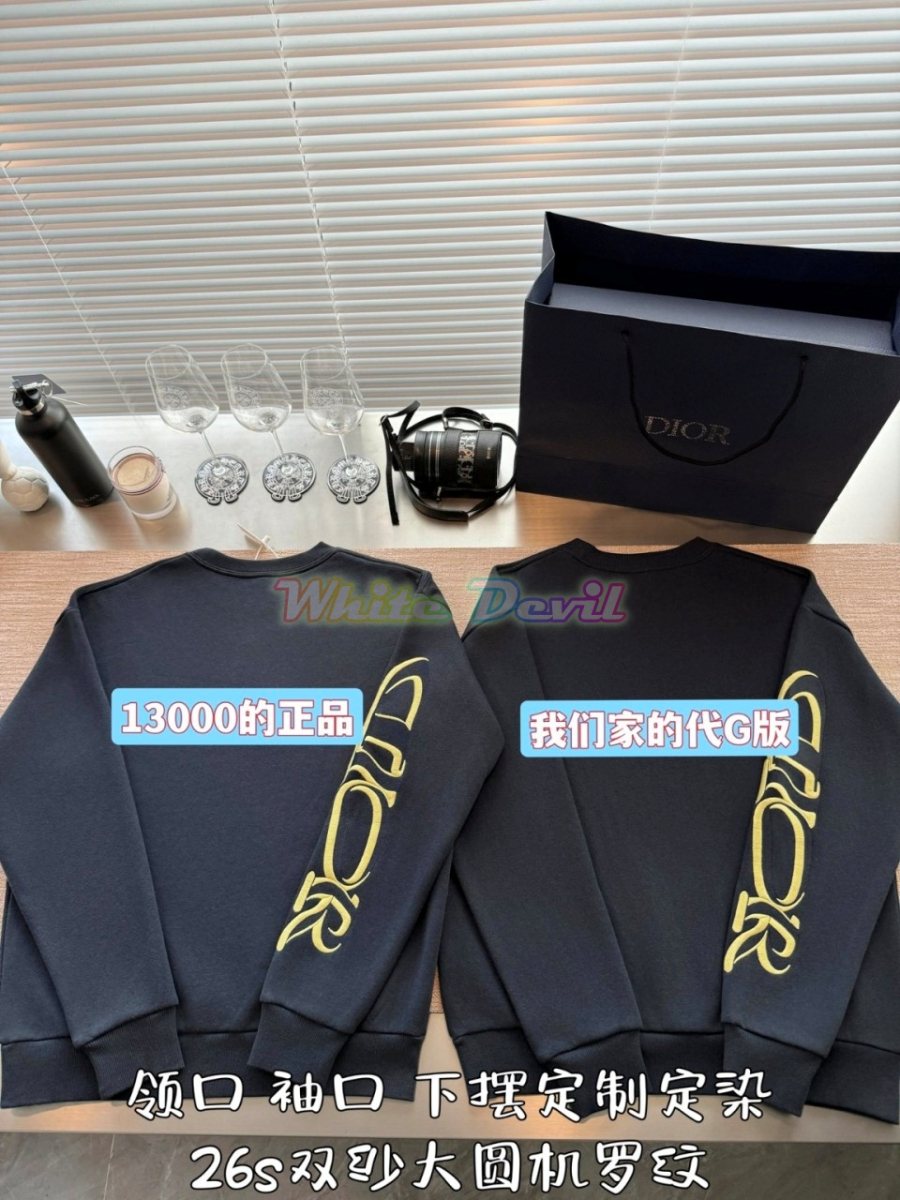 하얀악마 디올 맨투맨 (6).jpg