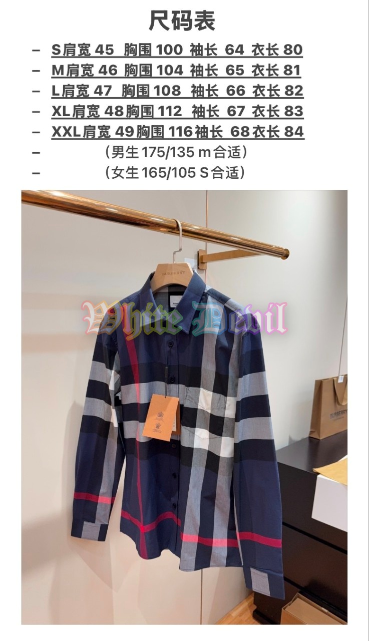 하얀악마 버버리 셔츠 (4).jpg