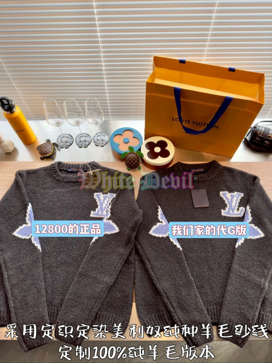 하얀악마 루이비통 니트 (5).jpg