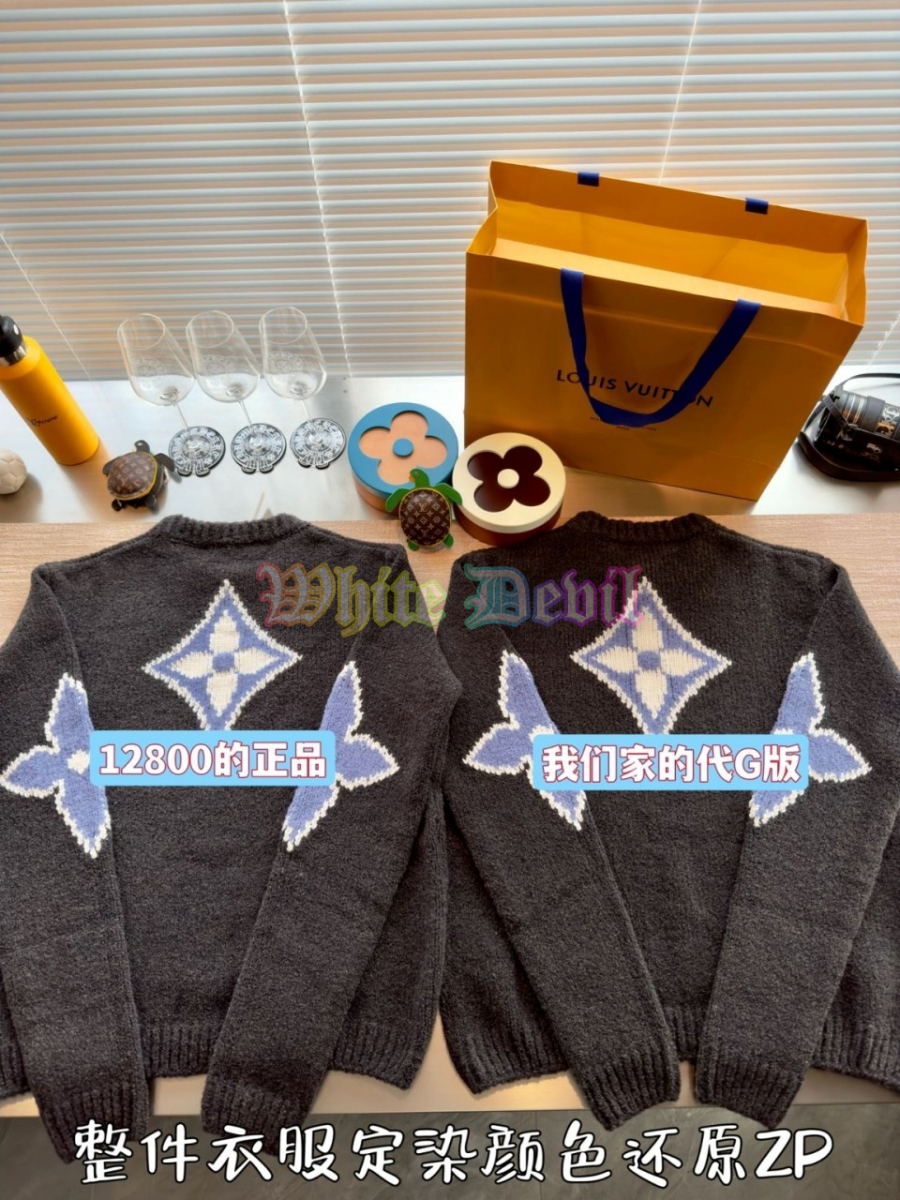 하얀악마 루이비통 니트 (6).jpg